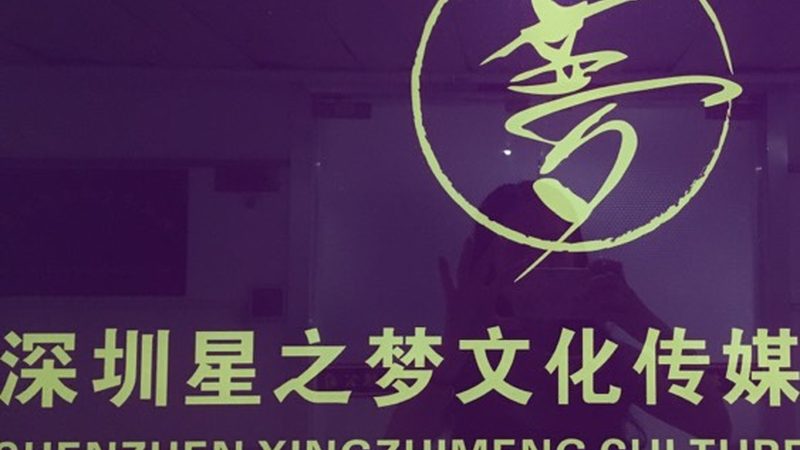 产品宣传片制作公司注意事项