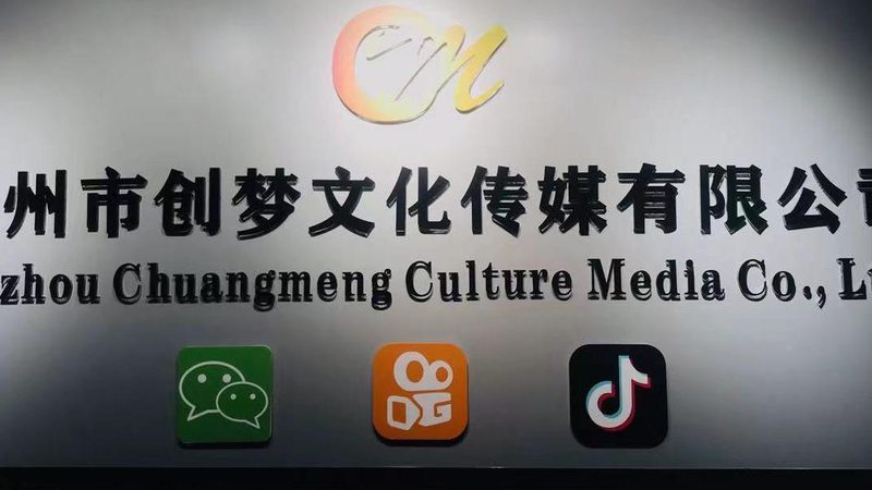 明确公关传播目标至关重要。科技初创企业可从以下几个方面设定目标：