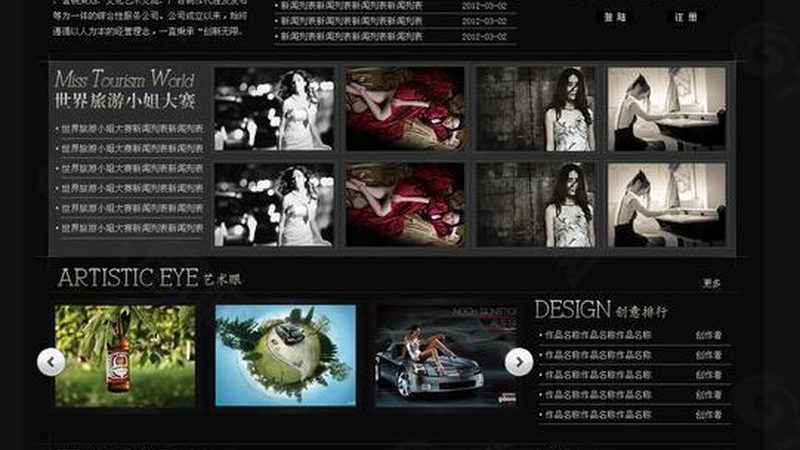 媒介投放代理公司排名：揭秘优质合作伙伴的选标