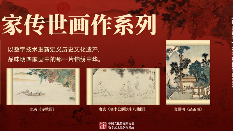 政府宣传片素材版权规范的五大要点