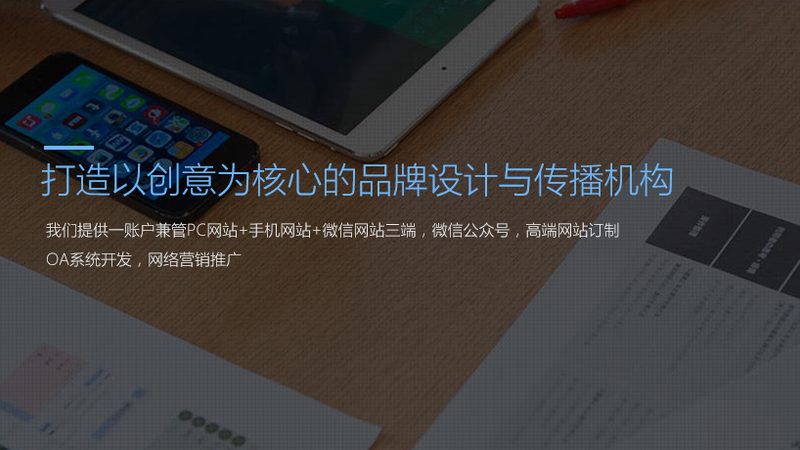 电商产品宣传片画面尺寸规格全解析
