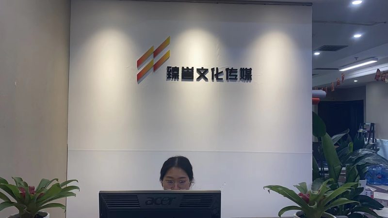 三维动画制作公司如何选择？关键因素解析