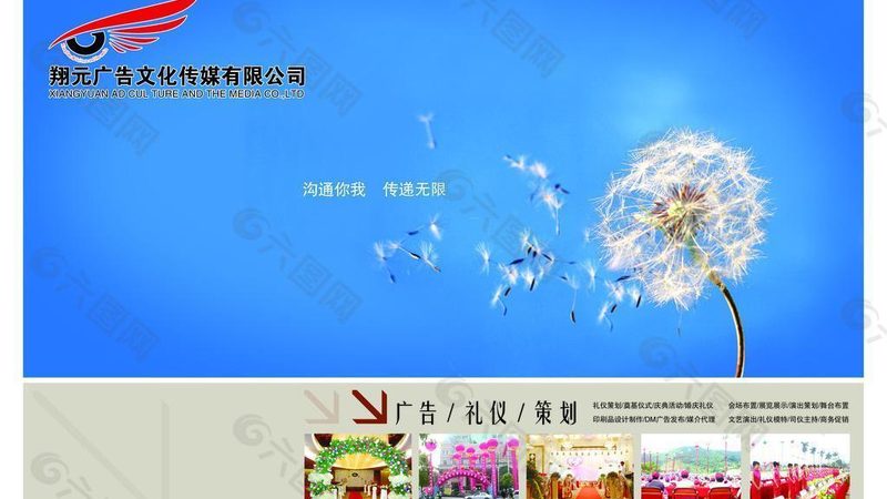 展会公关传播活动报价解析：如何精准评估成本与价值